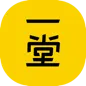 一堂作业台 logo